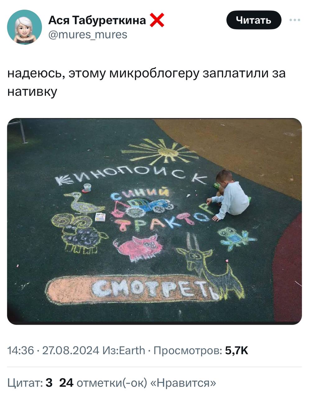 Коллеги из Кинопоиска, нашёл для вас лучшего амбассадора.
Срочно хантите!
➡️ отправь в телеге мем коллеге | Сетка — социальная сеть от hh.ru
