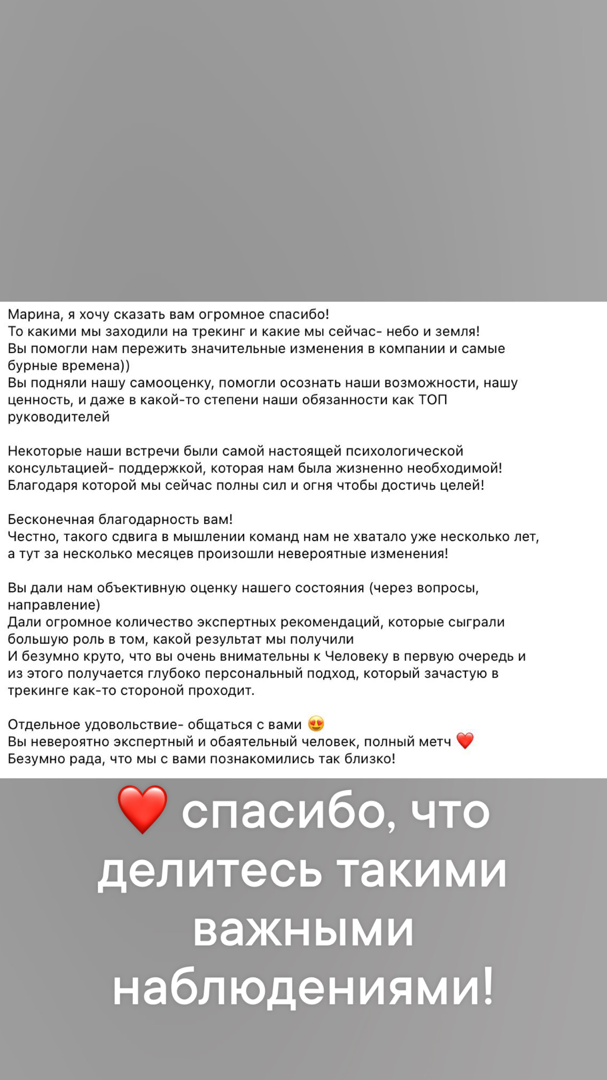 Сетка — социальная сеть от hh.ru