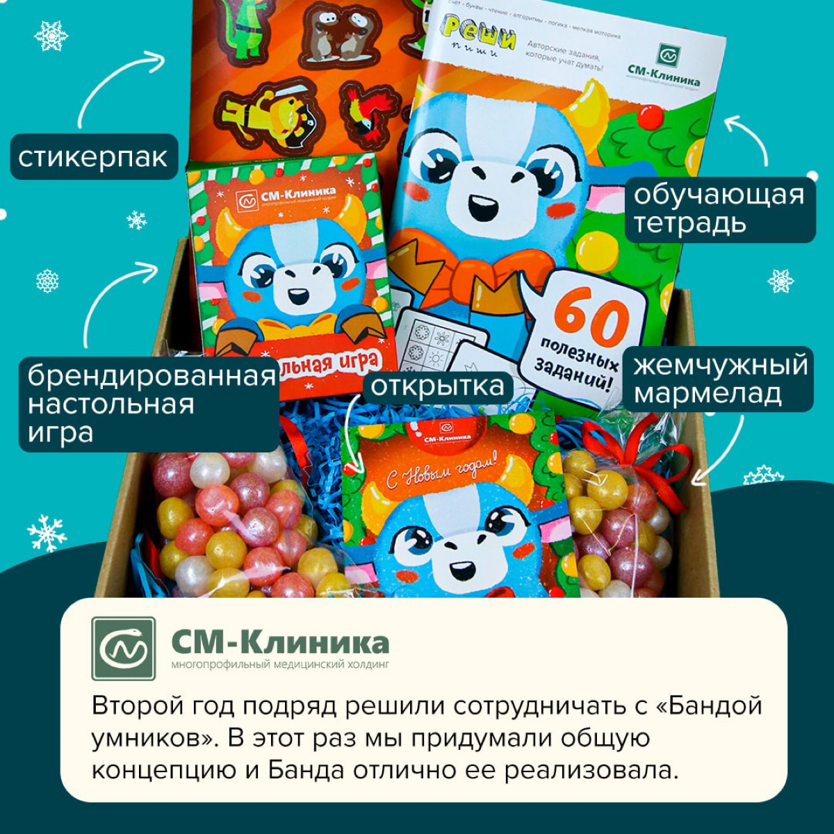 Что общего у МТС, REDMOND и Пятёрочки? | Сетка — социальная сеть от hh.ru