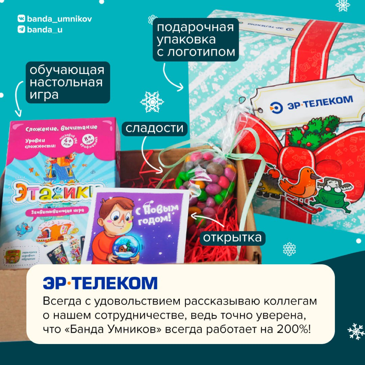 Что общего у МТС, REDMOND и Пятёрочки? | Сетка — социальная сеть от hh.ru