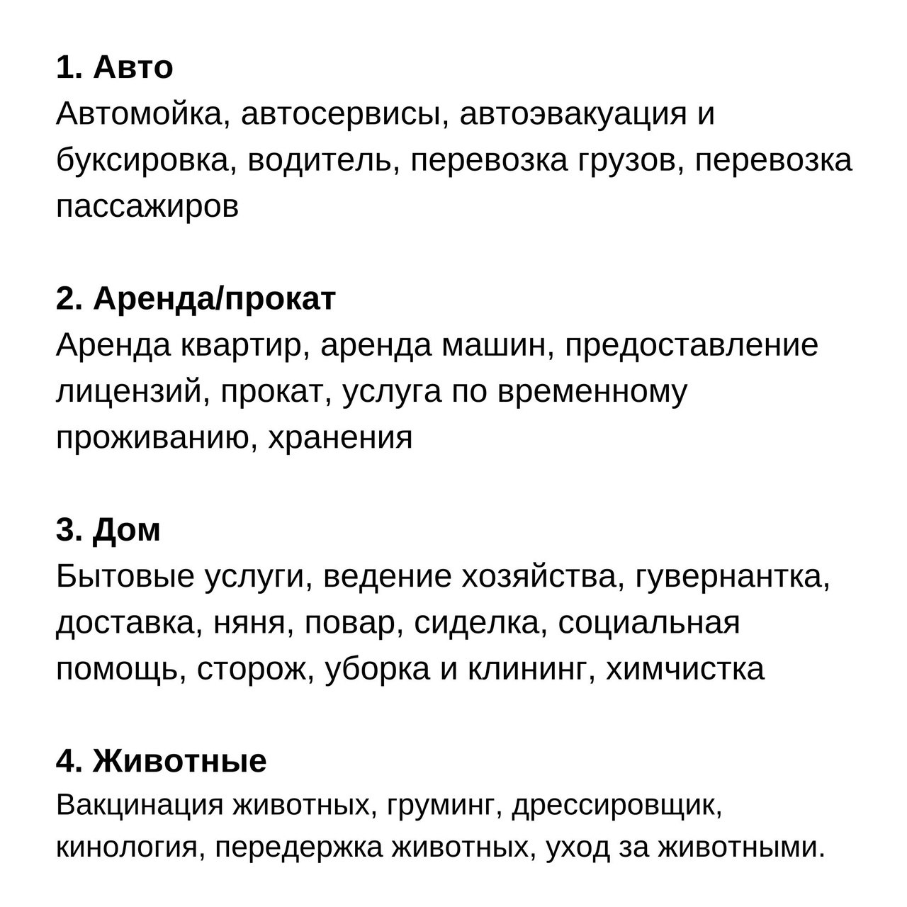 Варианты бизнеса для самозанятых
Читайте в карточках ☑️
#Бизнес | Сетка — социальная сеть от hh.ru