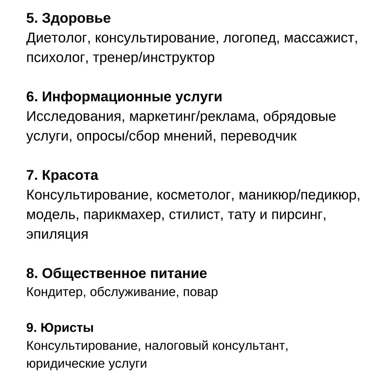 Варианты бизнеса для самозанятых
Читайте в карточках ☑️
#Бизнес | Сетка — социальная сеть от hh.ru