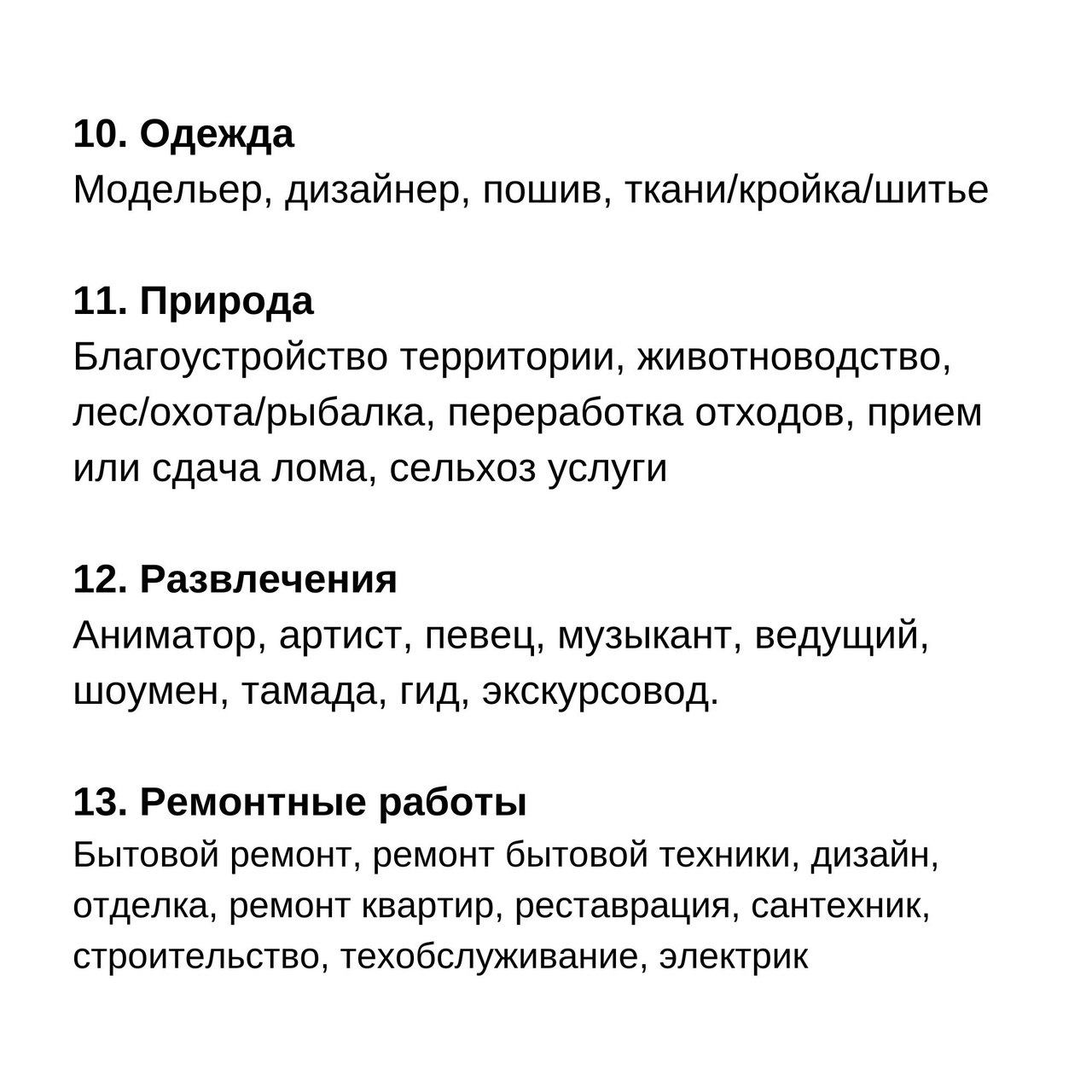Варианты бизнеса для самозанятых
Читайте в карточках ☑️
#Бизнес | Сетка — социальная сеть от hh.ru