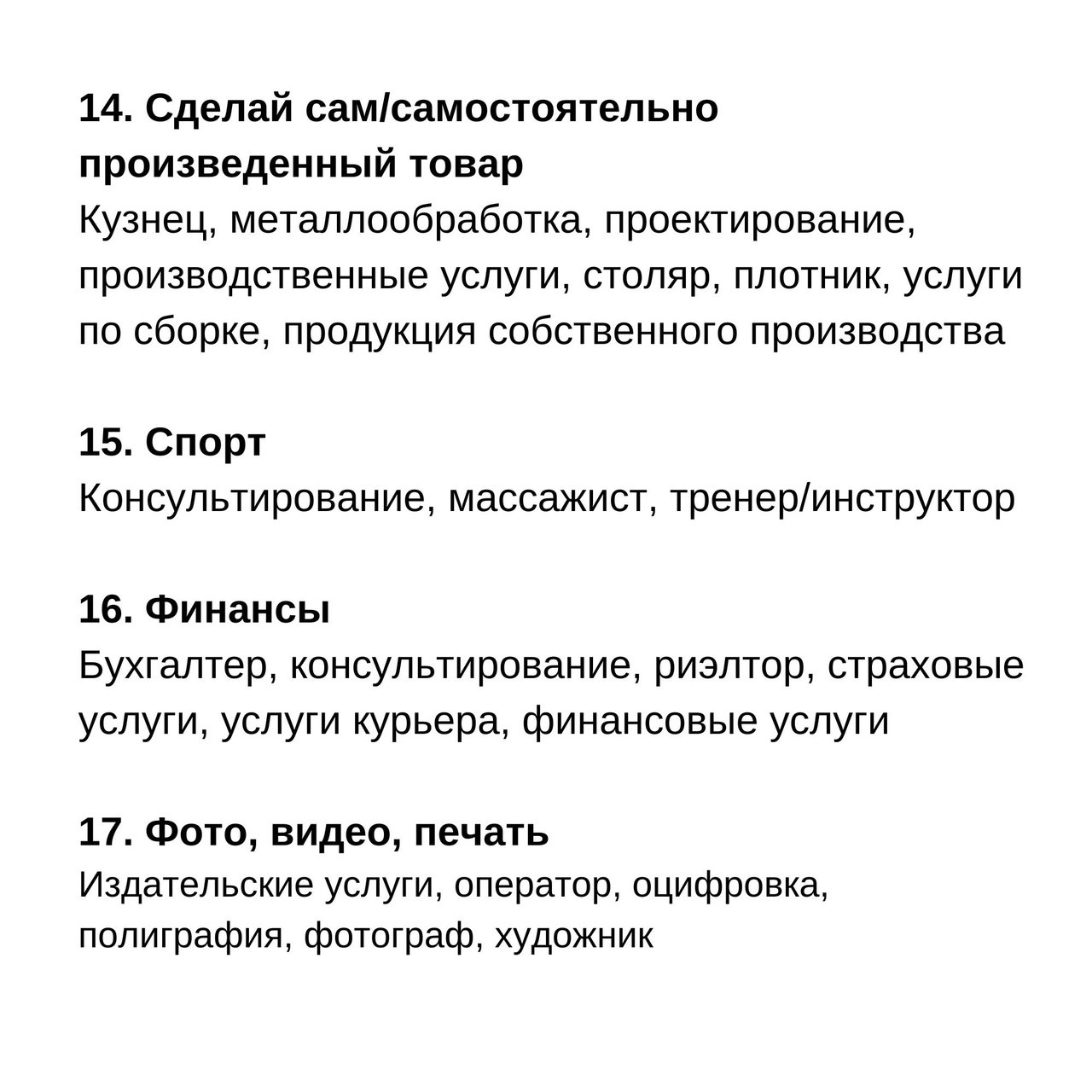 Варианты бизнеса для самозанятых
Читайте в карточках ☑️
#Бизнес | Сетка — социальная сеть от hh.ru