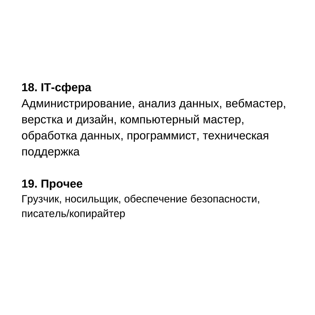 Варианты бизнеса для самозанятых
Читайте в карточках ☑️
#Бизнес | Сетка — социальная сеть от hh.ru