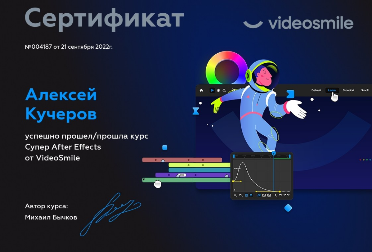 Network member avatar