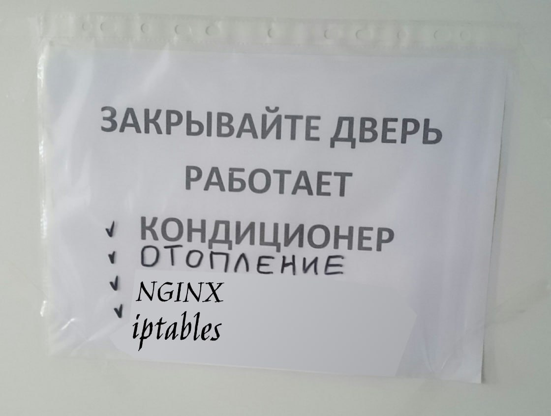«Всегда закрывай за собой двери!»: краткое пособие по работе с портами
https://habr.com/ru/companies/selectel/articles/840834/ | Сетка — социальная сеть от hh.ru