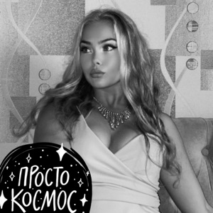 Анастасия Юрьевна | Сетка — социальная сеть от hh.ru