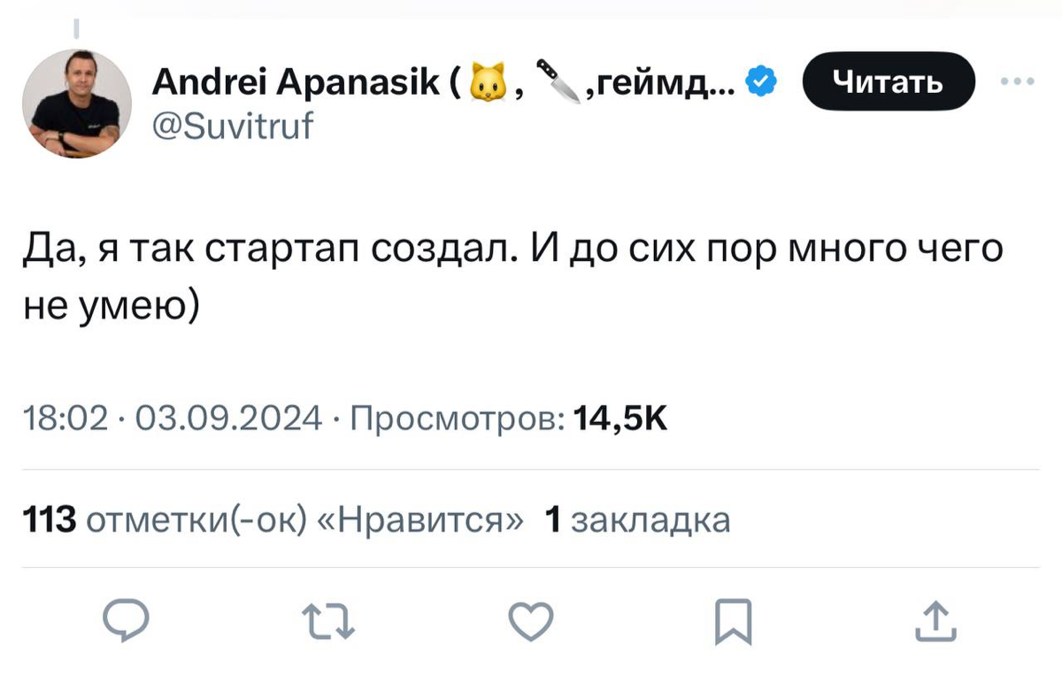 «Круто ты попал»Девушка в Твиттере попросила людей рассказать истории, устраивались ли они на работу без нужных навыков или вообще полным нулём | Сетка — социальная сеть от hh.ru