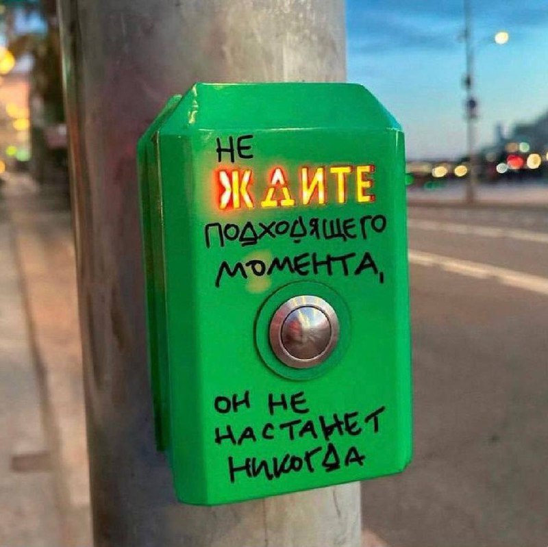 Доброе утро ❤️ | Сетка — социальная сеть от hh.ru