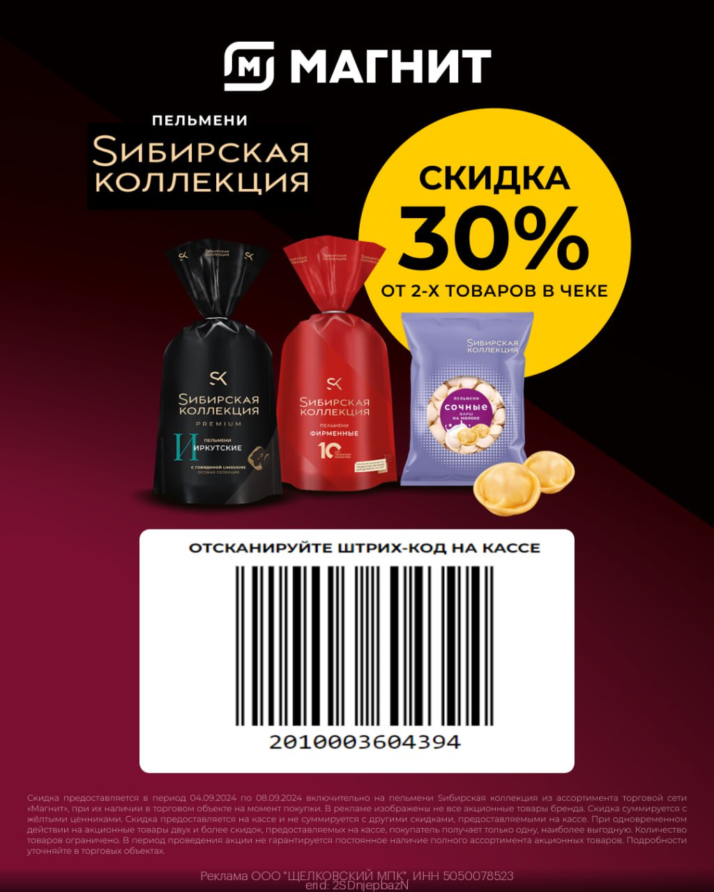 🔥ТОЛЬКО ДО 08 | Сетка — социальная сеть от hh.ru