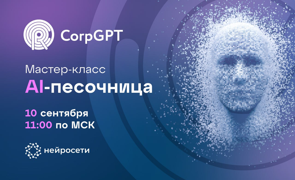 🔥 Готовы прокачать свои продажи с помощью ИИ? 🔥
На нашем мастер-классе мы покажем, как автоматизация продаж в Telegram может не только сэкономить время, но и повысить лояльность клиентов к вашей компа... | Сетка — социальная сеть от hh.ru