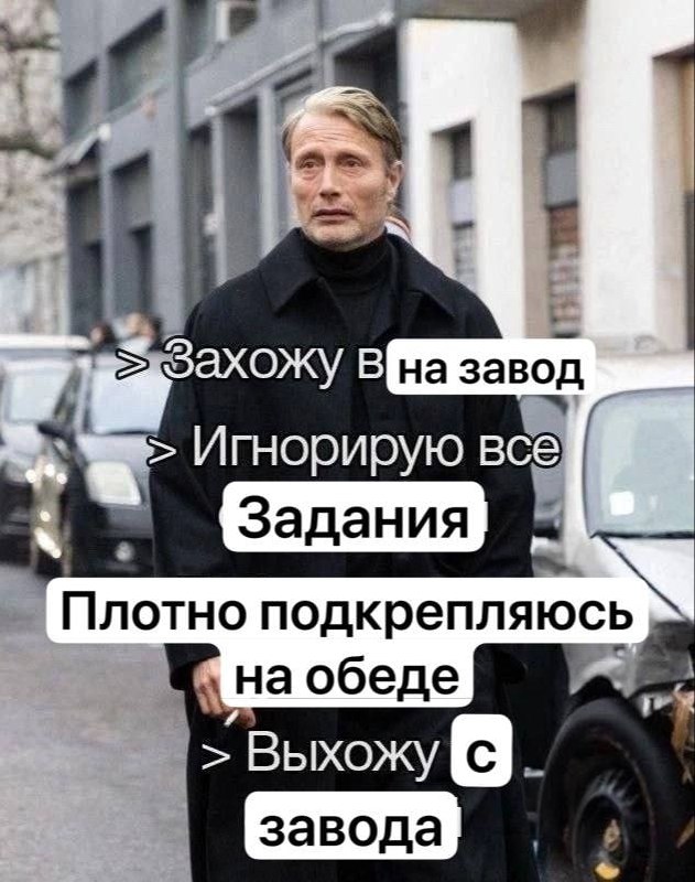 ➡️ отправь в телеге мем коллеге | Сетка — социальная сеть от hh.ru
