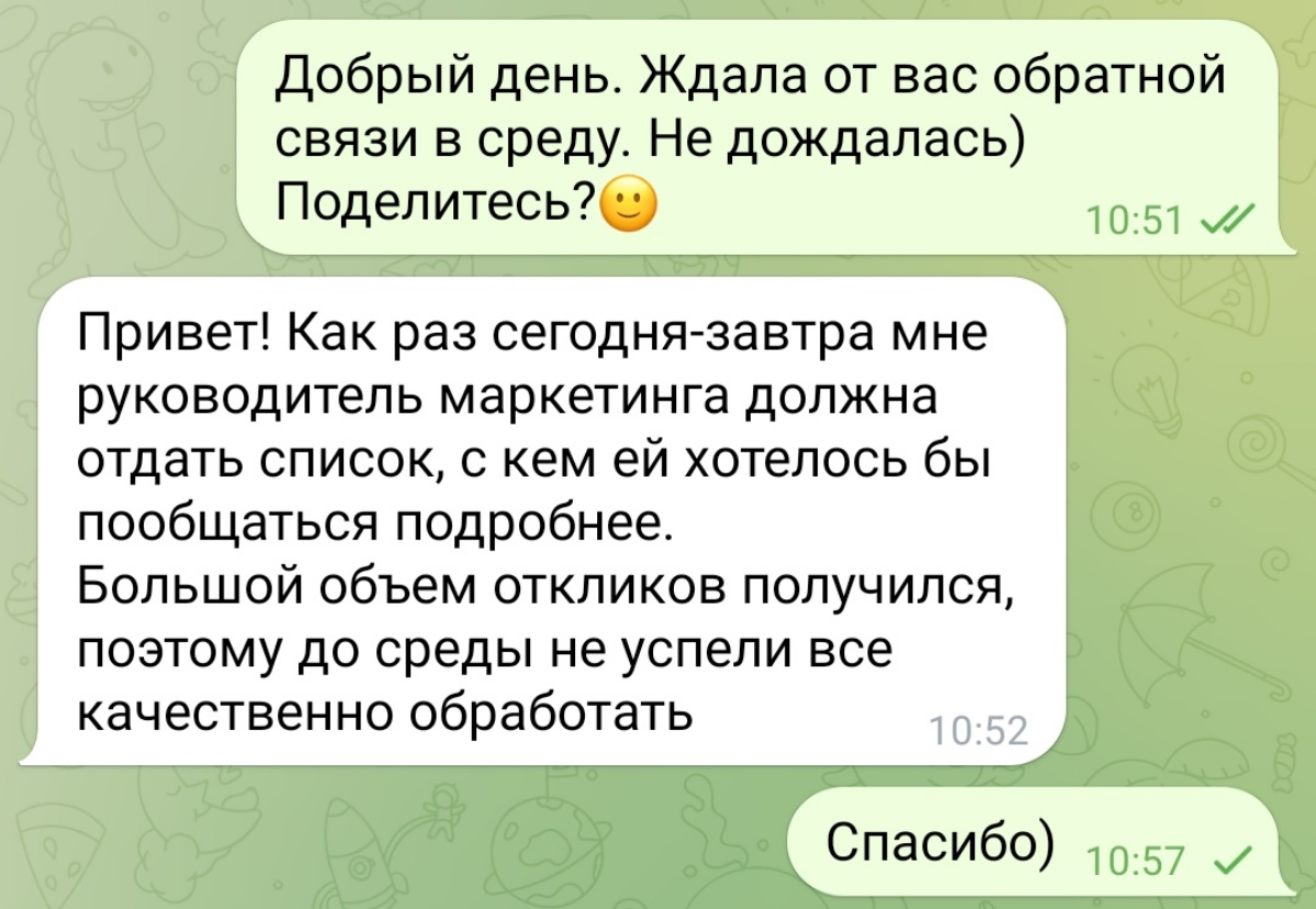 Казалось бы | Сетка — социальная сеть от hh.ru