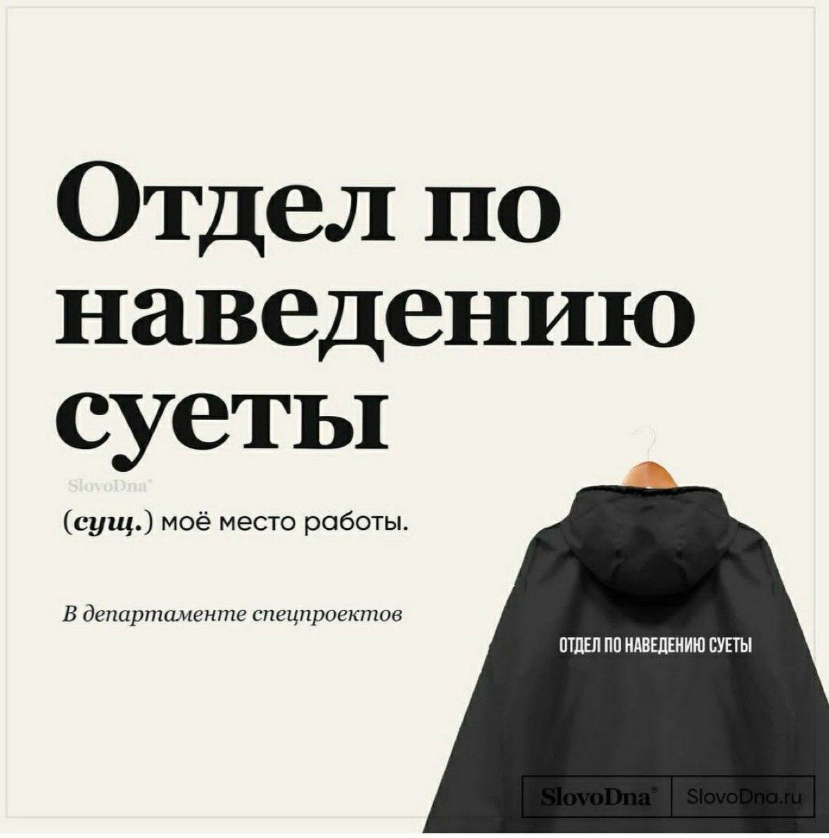 Офис Agile-трансформации в Сбере решили переименовать в …
А agile-коучи будут называться, гордо - Суетологи | Сетка — социальная сеть от hh.ru