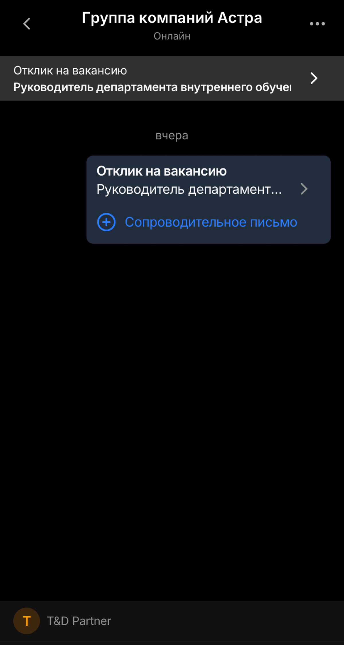 Путь самурая #6 | Сетка — социальная сеть от hh.ru