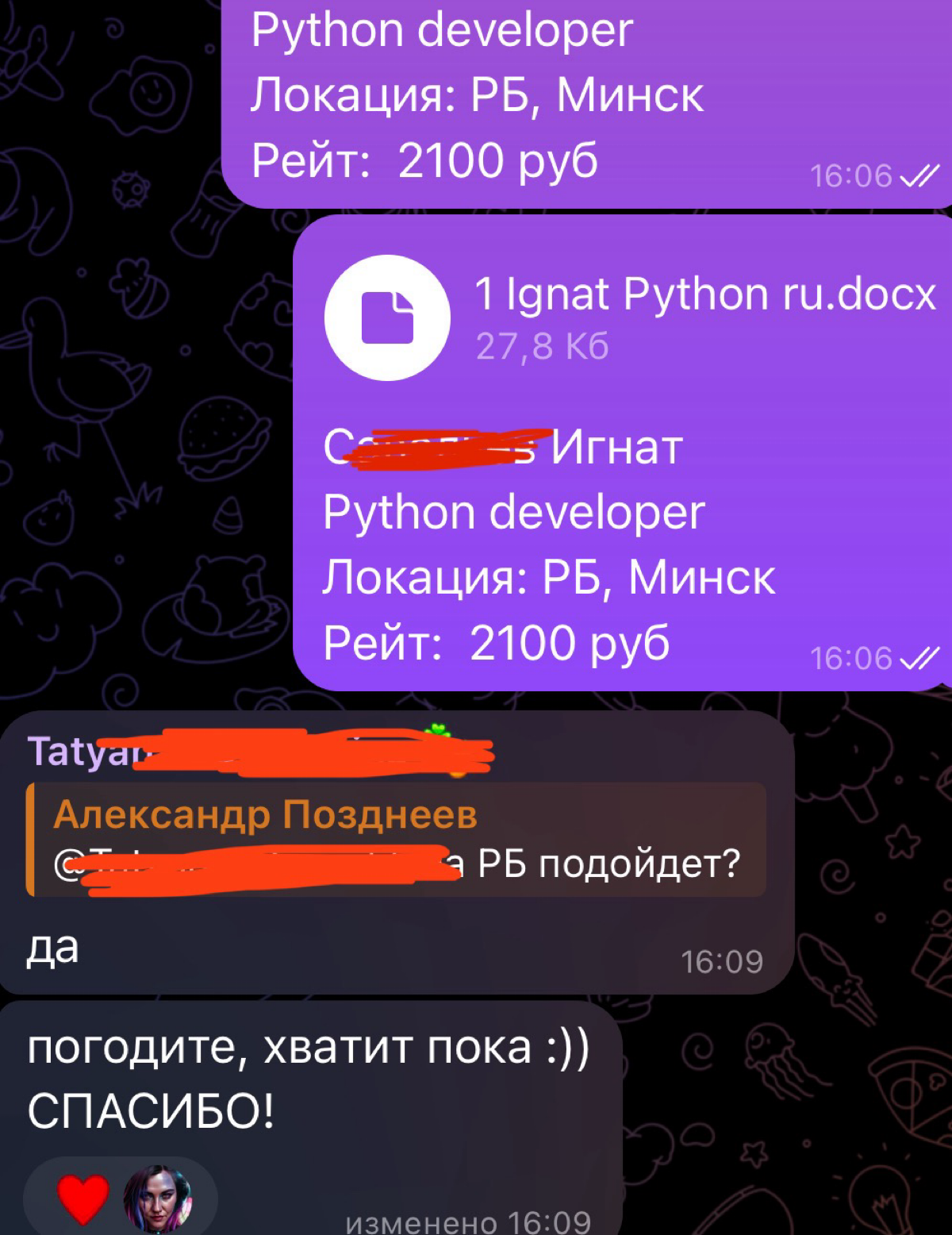 Всем привет! 👋 #Постзнакомство
Меня зовут Александр Позднеев (говорят немного известен в мире аутстаффа).
Почти 33, живу в Калининграде | Сетка — социальная сеть от hh.ru