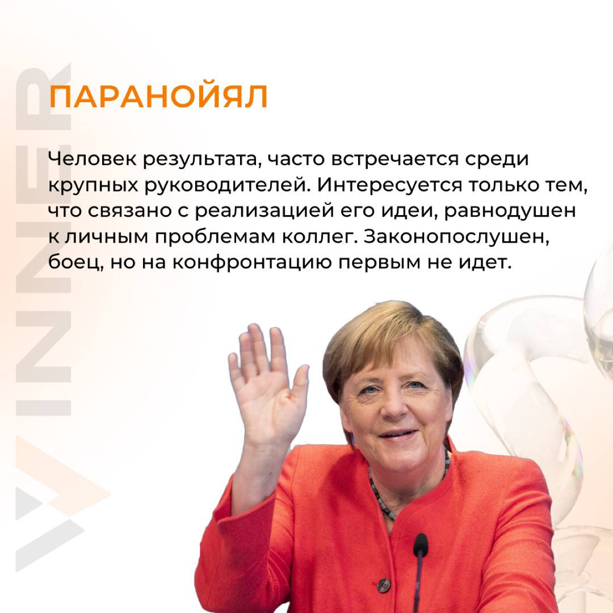 Как найти подход к любому человеку? | Сетка — социальная сеть от hh.ru
