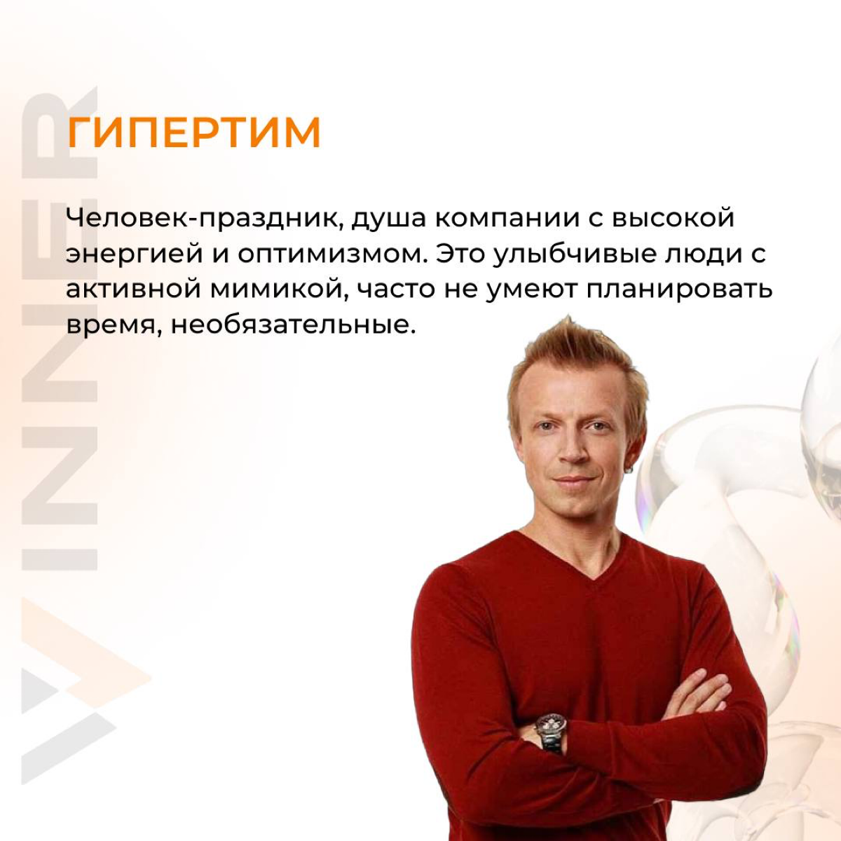 Как найти подход к любому человеку? | Сетка — социальная сеть от hh.ru