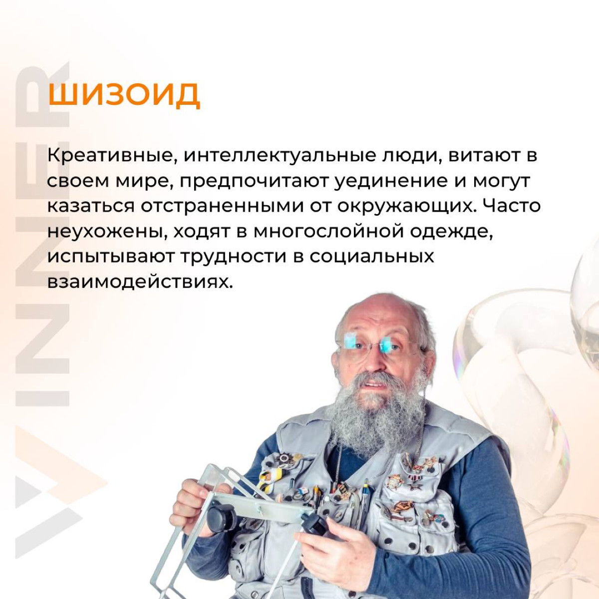 Как найти подход к любому человеку? | Сетка — социальная сеть от hh.ru