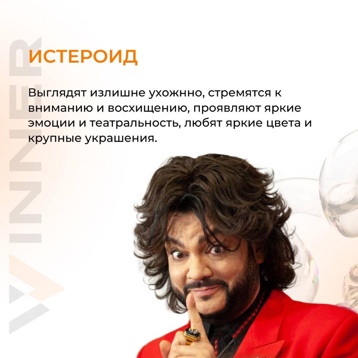 Как найти подход к любому человеку? | Сетка — социальная сеть от hh.ru
