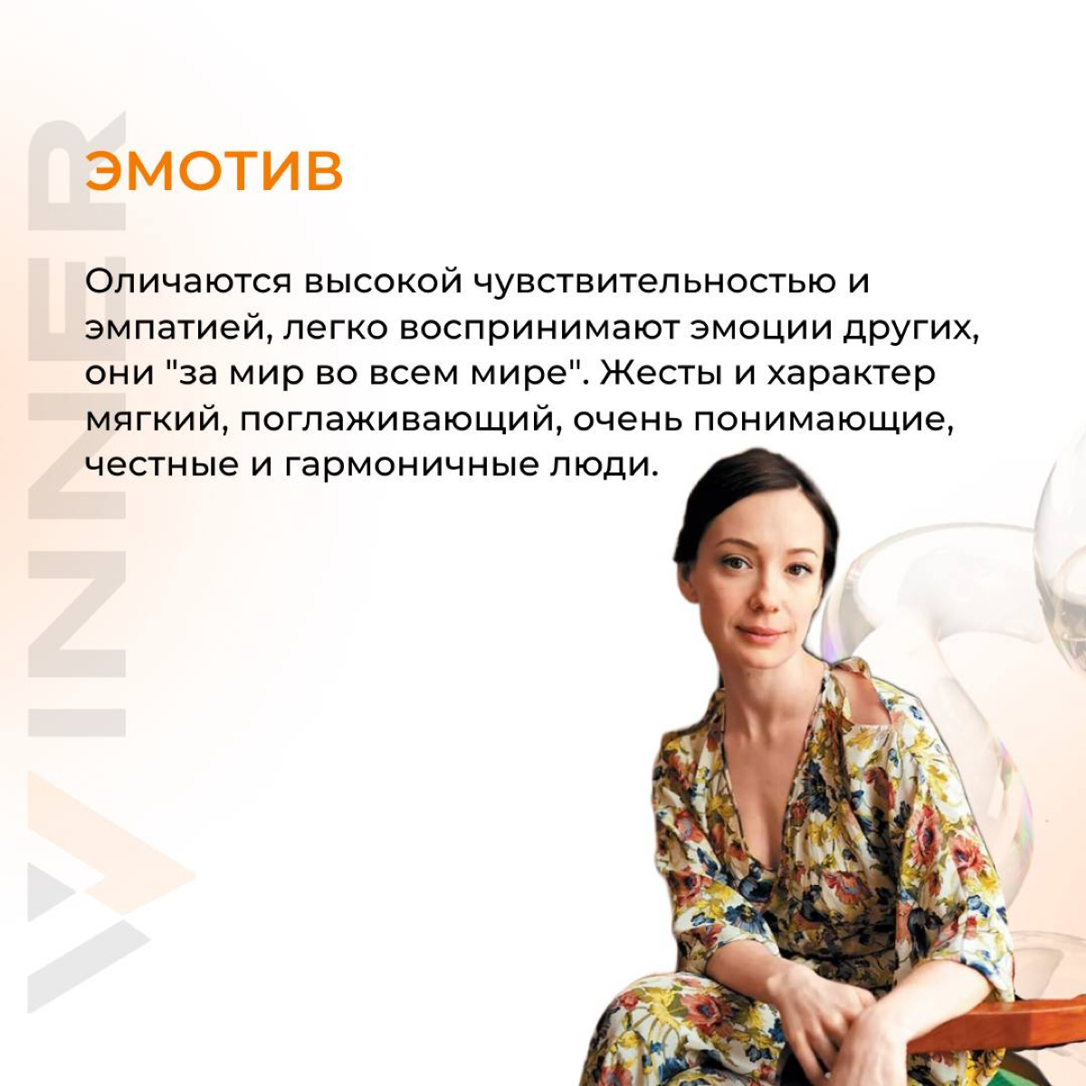 Как найти подход к любому человеку? | Сетка — социальная сеть от hh.ru