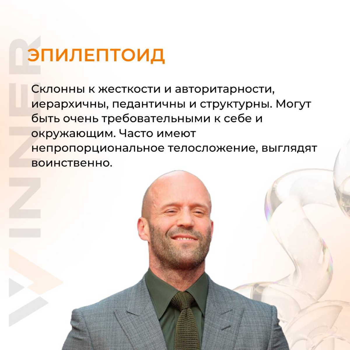 Как найти подход к любому человеку? | Сетка — социальная сеть от hh.ru