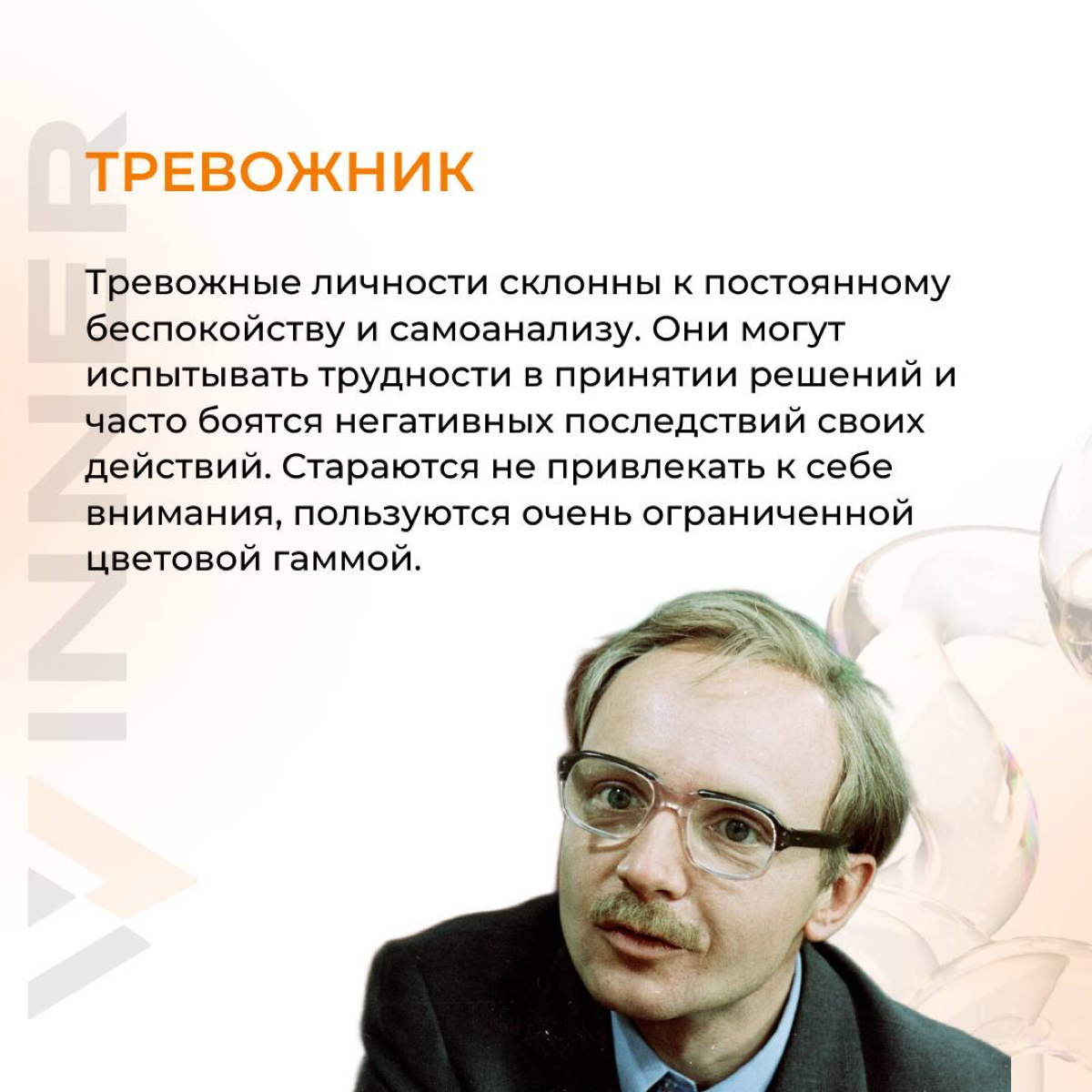 Как найти подход к любому человеку? | Сетка — социальная сеть от hh.ru
