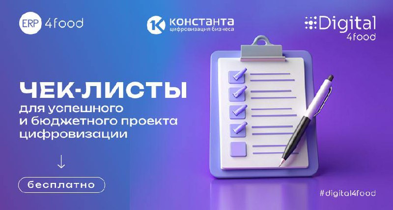 Цифровизация — это не просто внедрение новых технологий, но и изменение подхода к управлению бизнесом. Чем лучше вы подготовитесь, тем меньше проблем возникнет | Сетка — социальная сеть от hh.ru
