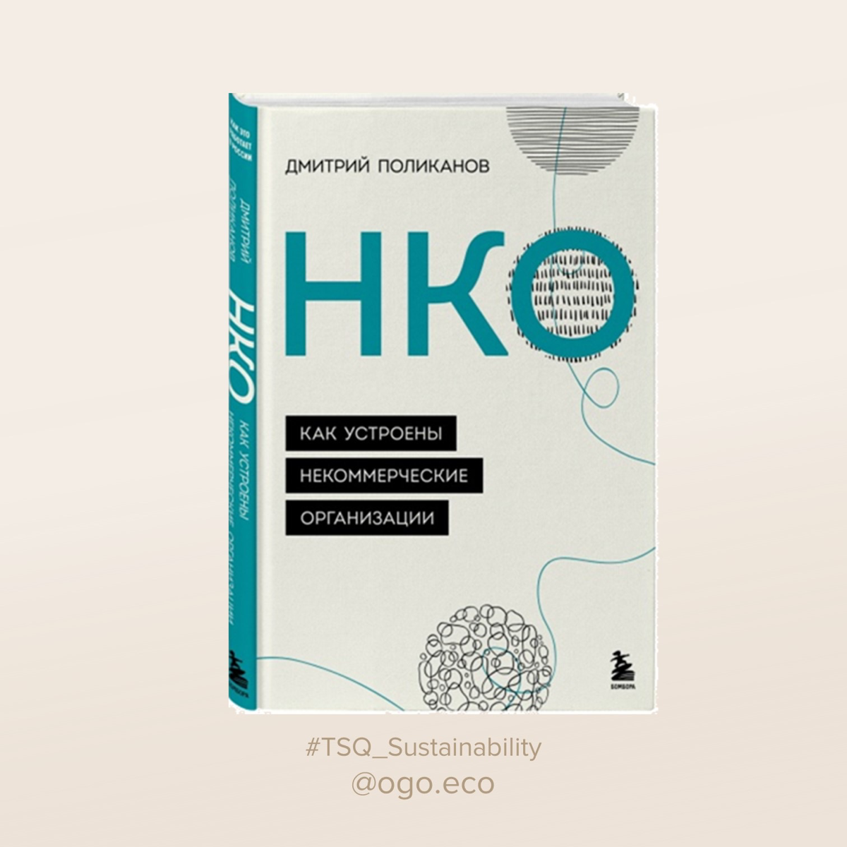 5 сентября - международный день благотворительности | Сетка — социальная сеть от hh.ru