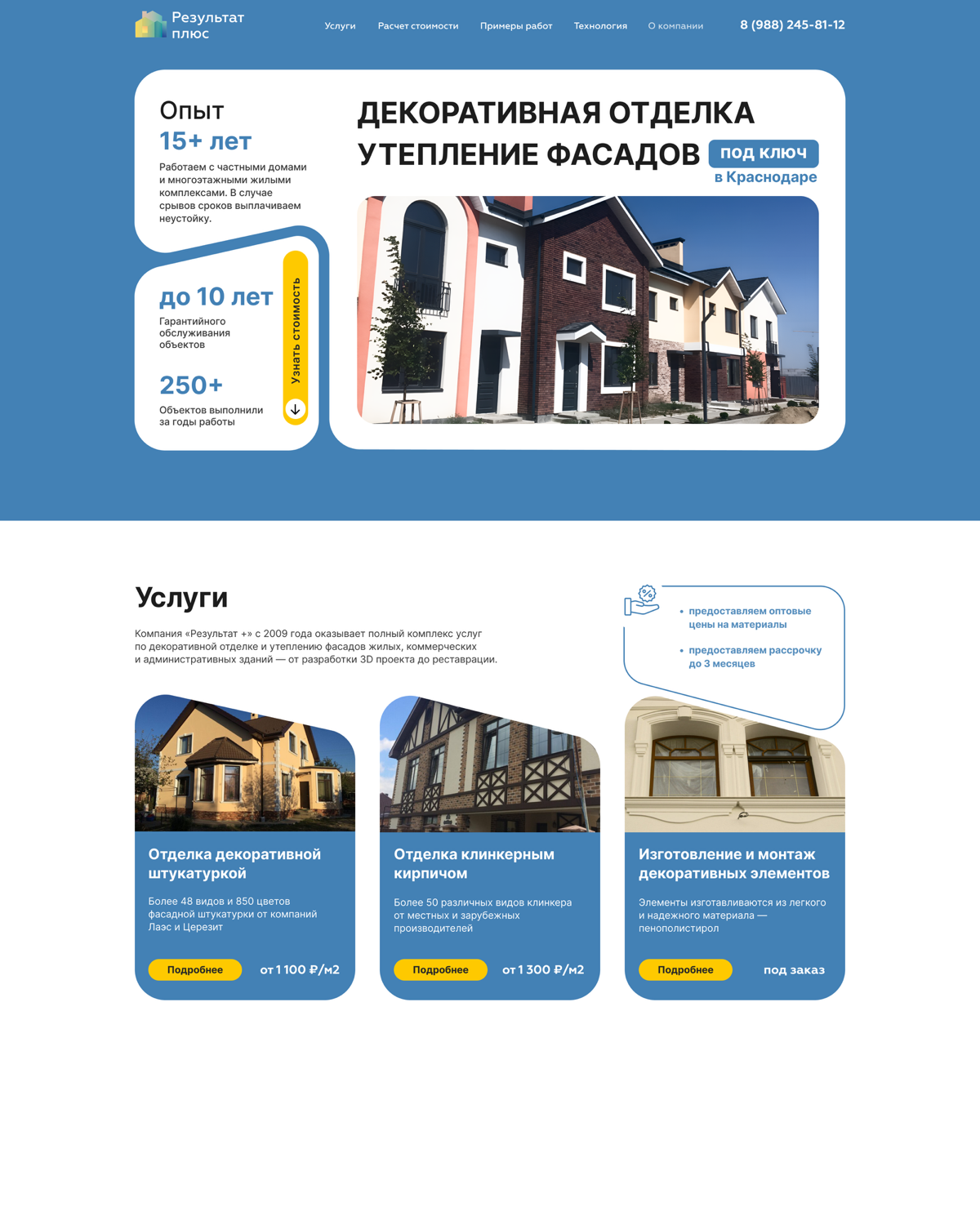 Давайте знакомиться?! | Сетка — социальная сеть от hh.ru