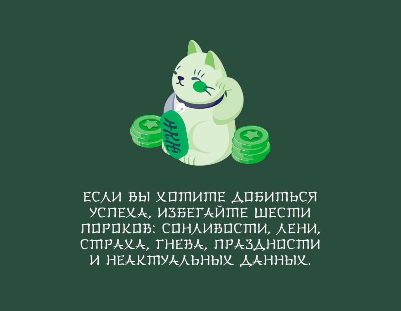 📊 Данные для компании – потенциал развития и получения прибыли | Сетка — социальная сеть от hh.ru