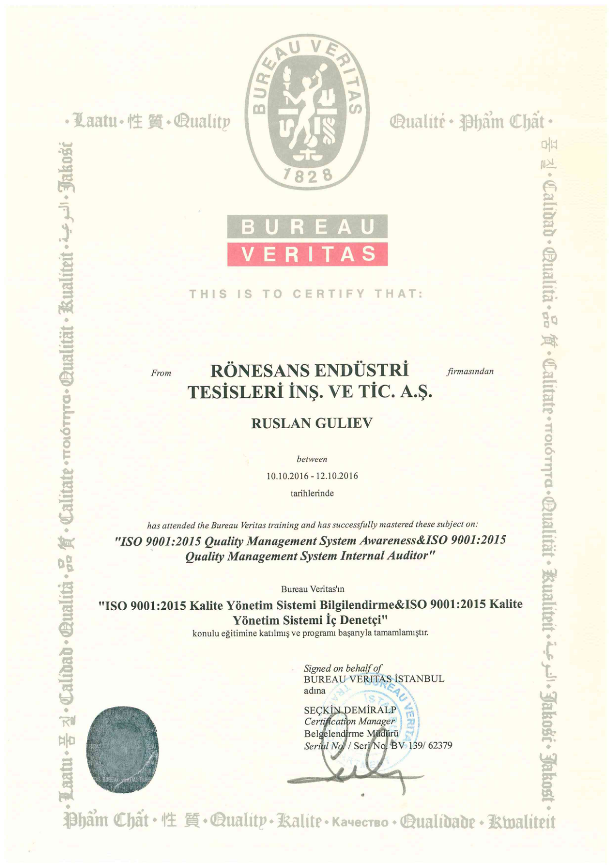 Руслан Гулиев