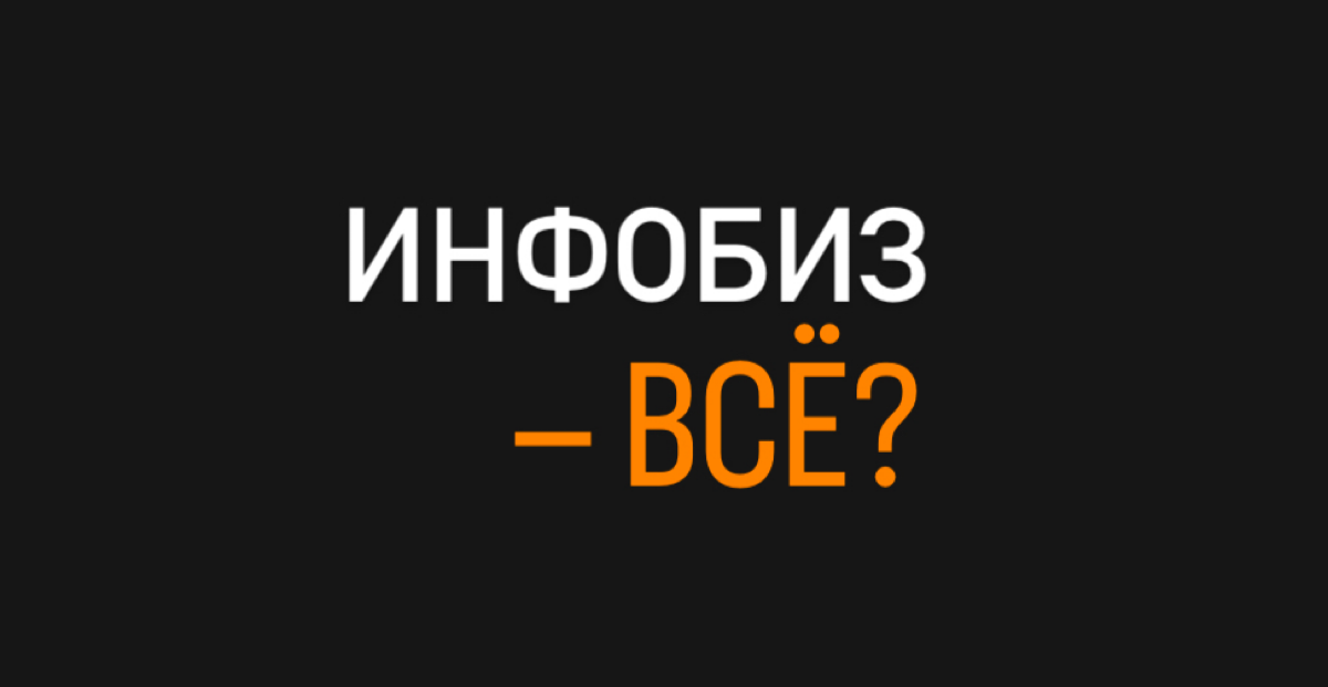 ТЕНДЕНЦИИ ОНЛАЙН-ПРОДАЖ AUTUMN’24
Осенний сезон - самый жаркий в инфобизе | Сетка — социальная сеть от hh.ru