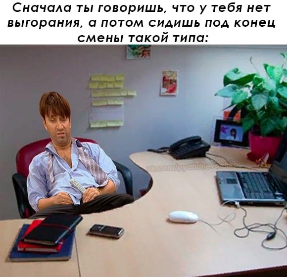 ➡️ отправь в телеге мем коллеге | Сетка — социальная сеть от hh.ru