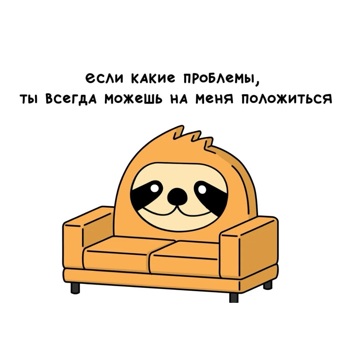 А КТО ТЫ НА РАБОТЕ? | Сетка — социальная сеть от hh.ru