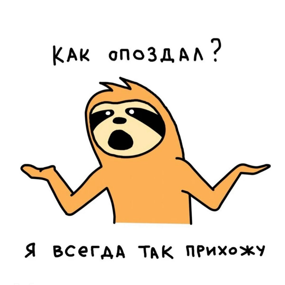 А КТО ТЫ НА РАБОТЕ? | Сетка — социальная сеть от hh.ru