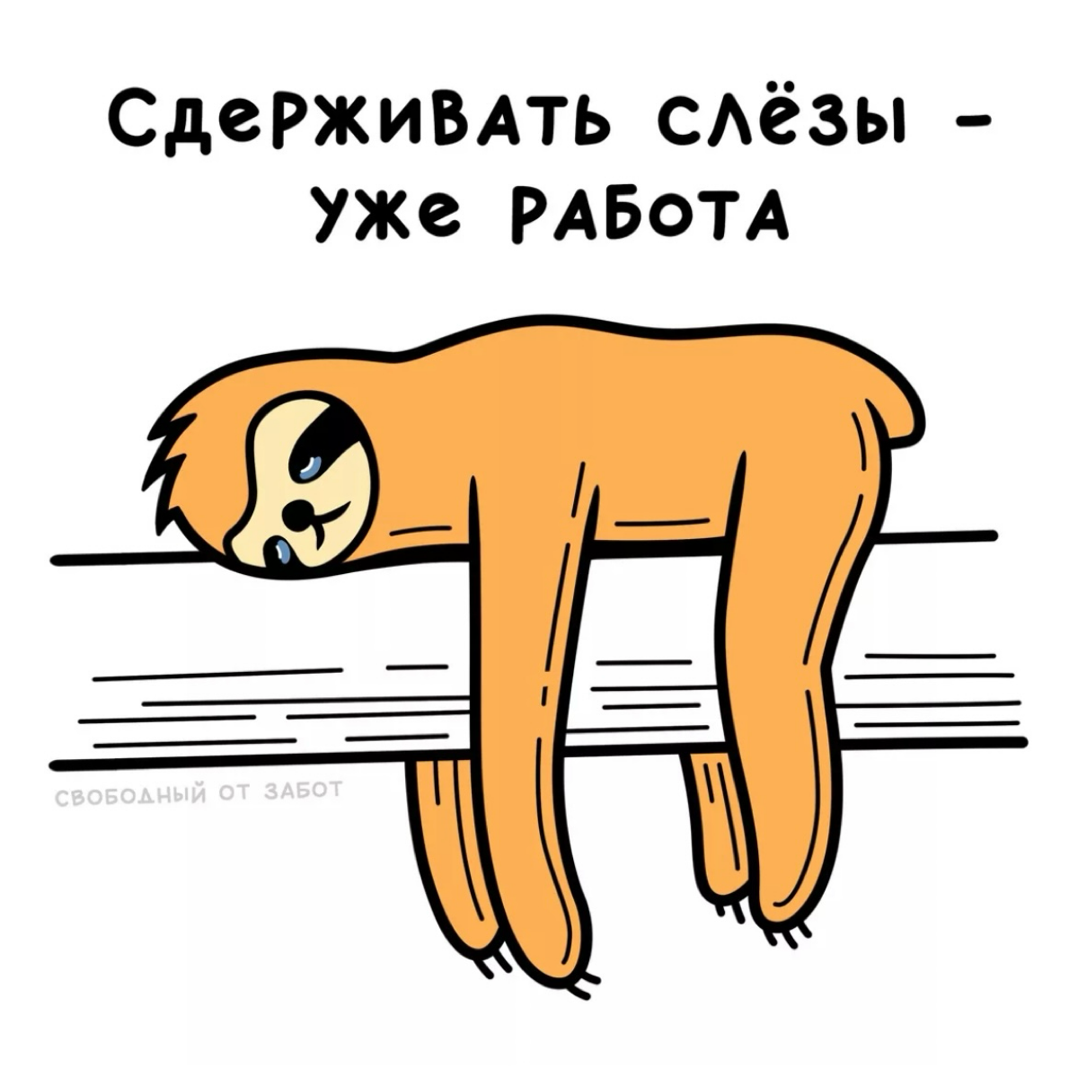 А КТО ТЫ НА РАБОТЕ? | Сетка — социальная сеть от hh.ru