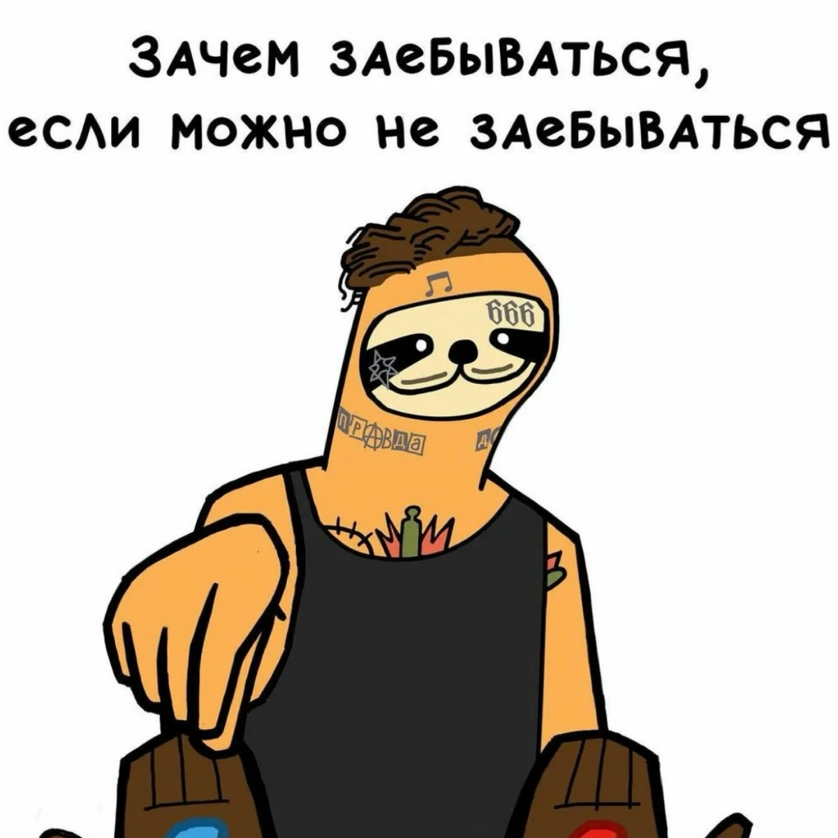 А КТО ТЫ НА РАБОТЕ? | Сетка — социальная сеть от hh.ru