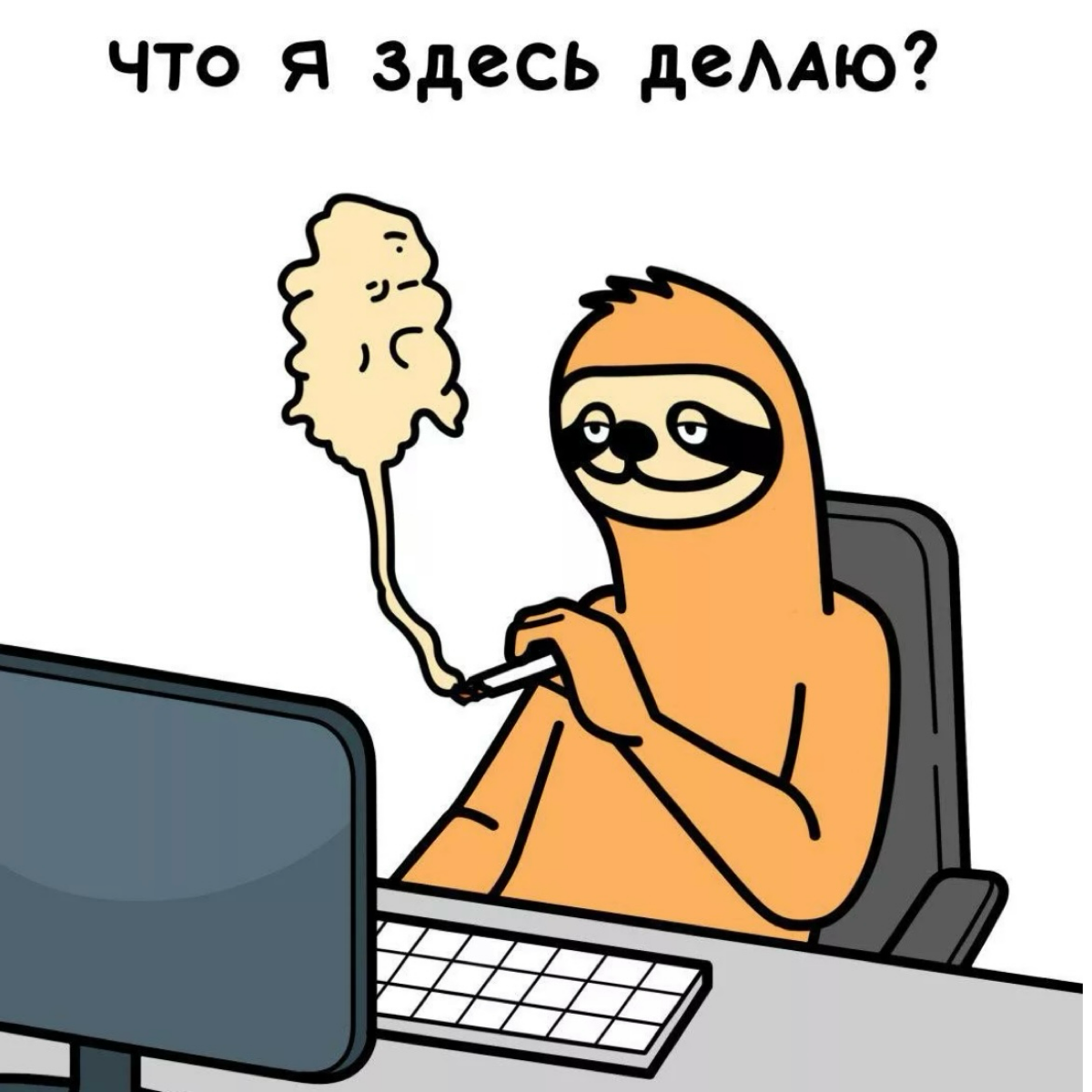 А КТО ТЫ НА РАБОТЕ? | Сетка — социальная сеть от hh.ru