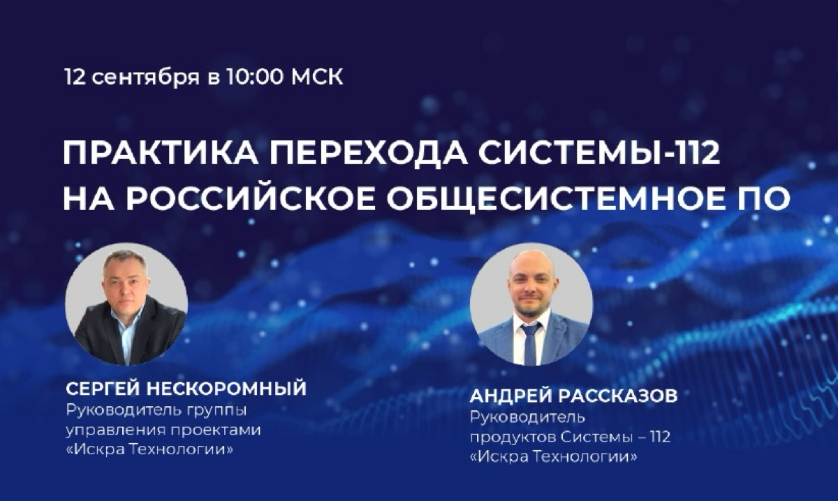 Забегайте, регистрируйтесь! https://stream.kontur.ru/landings/1f656eac-923e-4224-8e6d-9df7b88abfef | Сетка — социальная сеть от hh.ru