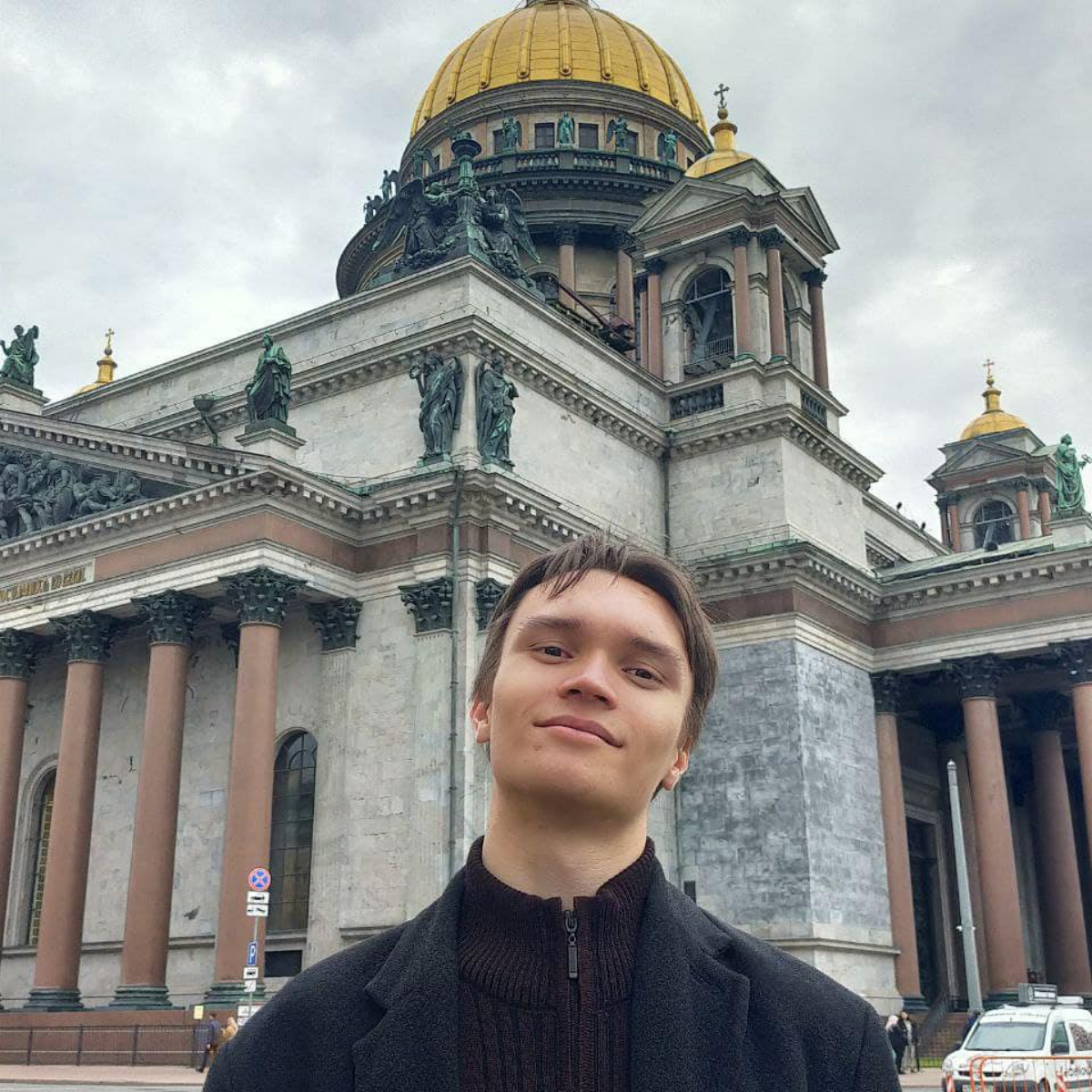 Эрик Иванов