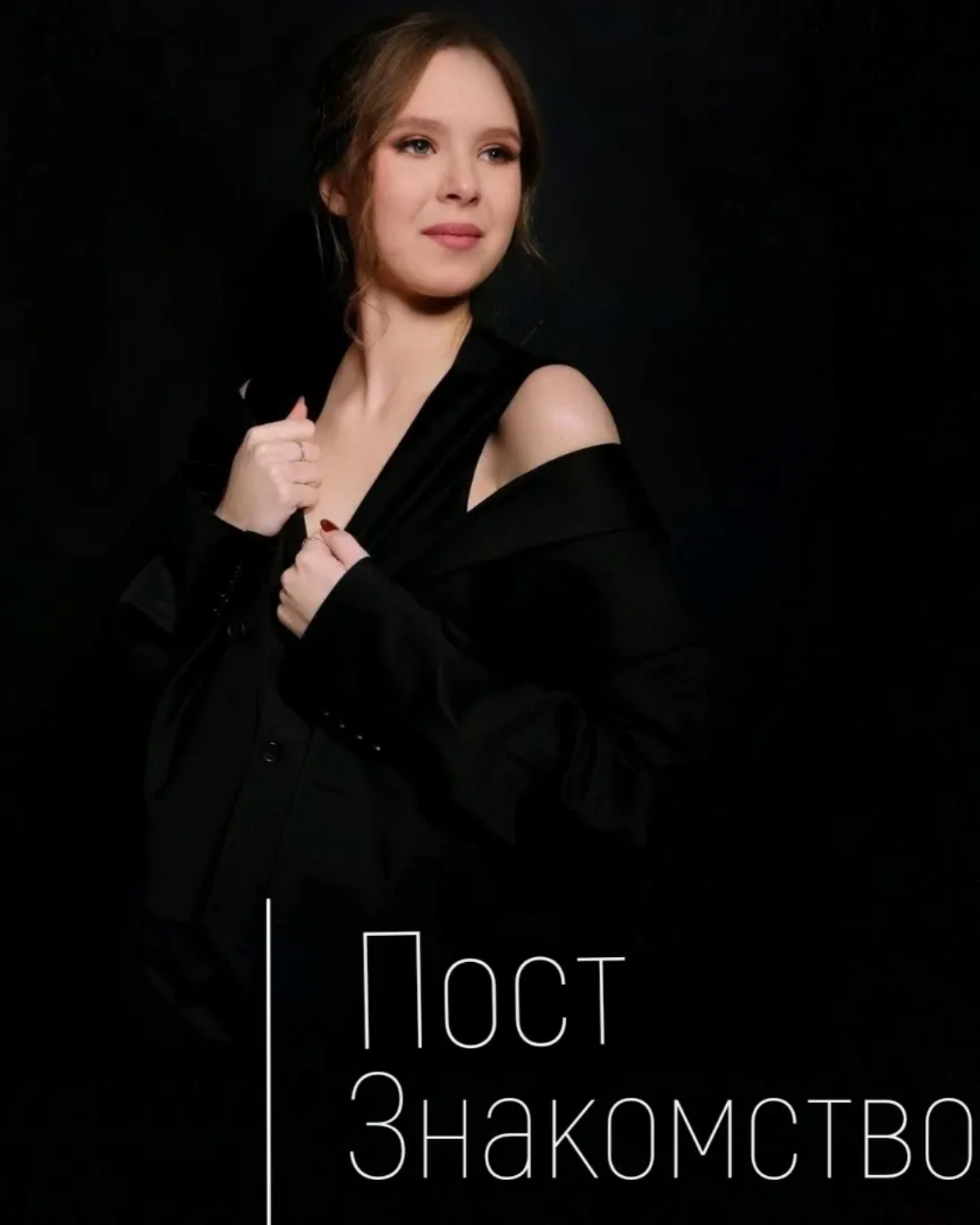 #обомне
‼️(Точка А: мама в декрете, нет постоянной работы, страх удалёнки)‼️
         Давайте знакомиться👋🏻
            Меня зовут Диана 
                 Мне 22 года | Сетка — социальная сеть от hh.ru