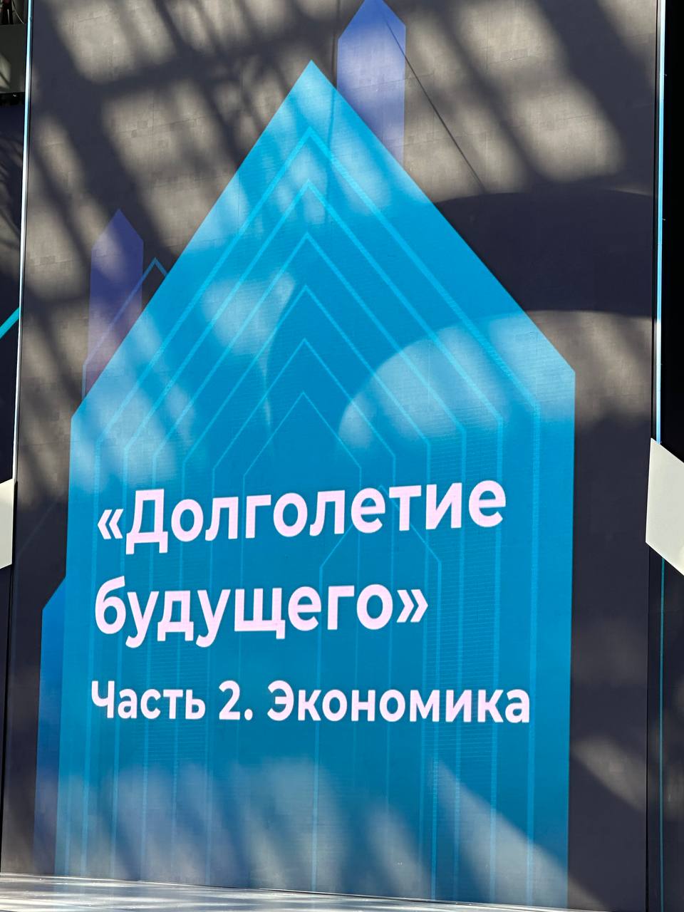 Задорнов: 2,2 - 2,3 млн потеряли (сальдо рождаемость/ умирают), полмиллиона уехало и полмиллиона в оборонке. Верим в женщины как драйверы, и грация из регионов и старшее поколение. | Сетка — социальная сеть от hh.ru