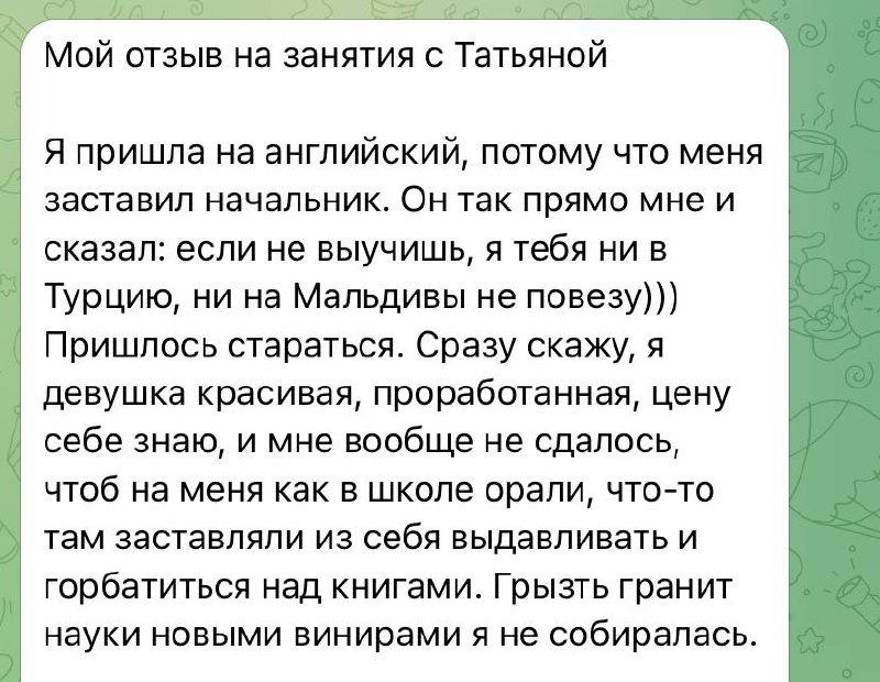 Вообще-то, я написала сегодня статью на основе новых исследований, но потом мне пришло это, и я просто не могла не поделиться ❤️ | Сетка — социальная сеть от hh.ru