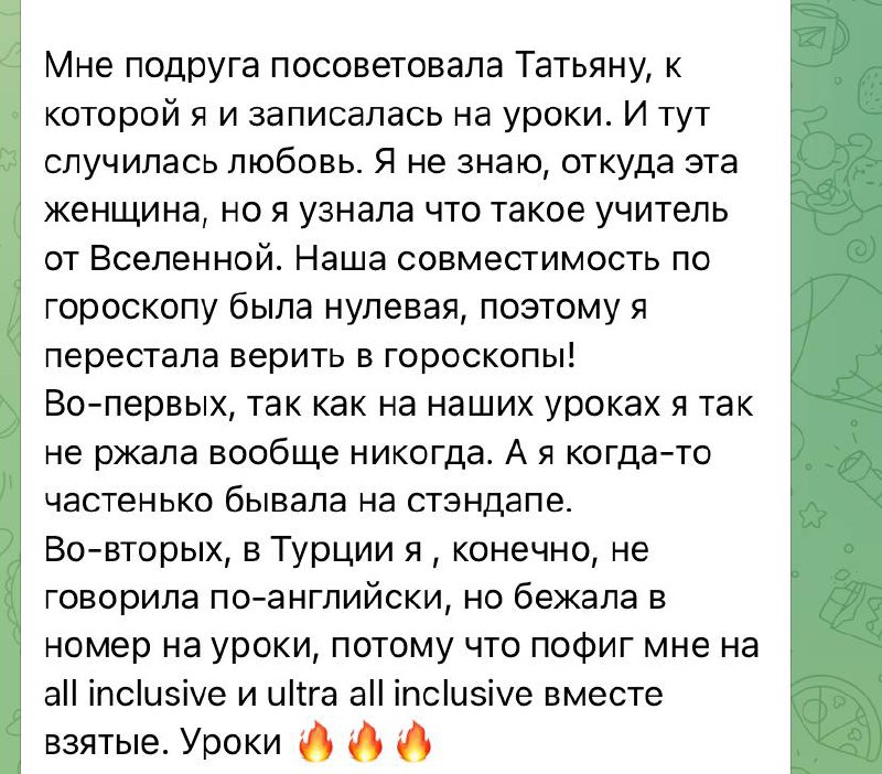 Вообще-то, я написала сегодня статью на основе новых исследований, но потом мне пришло это, и я просто не могла не поделиться ❤️ | Сетка — социальная сеть от hh.ru