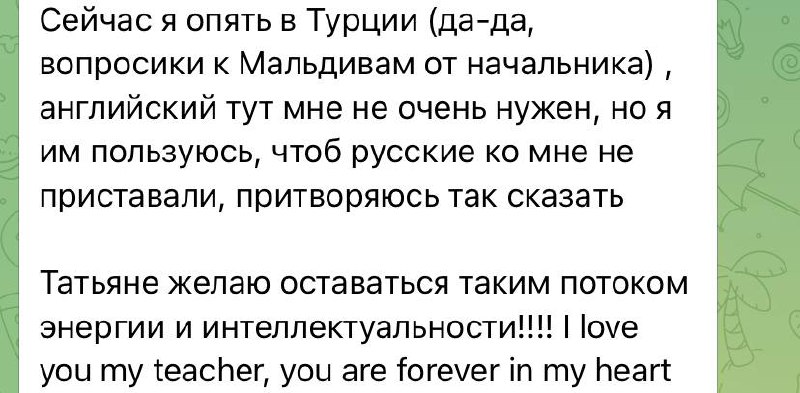 Вообще-то, я написала сегодня статью на основе новых исследований, но потом мне пришло это, и я просто не могла не поделиться ❤️ | Сетка — социальная сеть от hh.ru