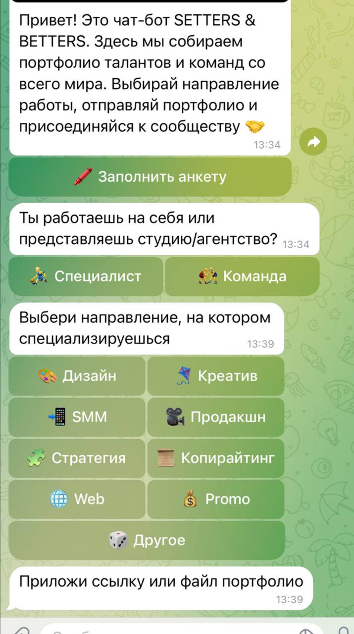А всё, а поныть о том, что Вселенная не дает вам возможностей больше не получится 👹
Агентство Setters (которое уже даже больше, чем агентство) открывает open-call для всех талантов | Сетка — социальная сеть от hh.ru