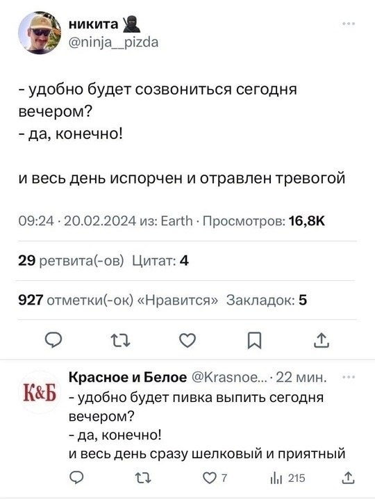 Маркетинг в сети от К&Б ✔️
#Маркетинг | Сетка — социальная сеть от hh.ru