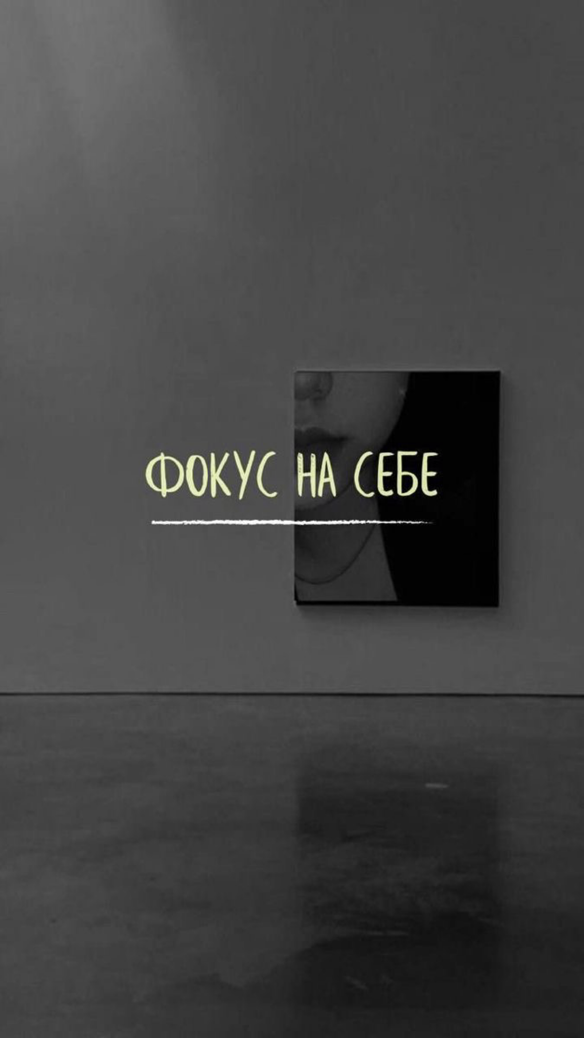 Как не дать себя на растерзание на работе. | Сетка — социальная сеть от hh.ru